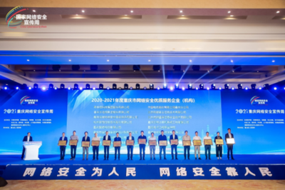 吳云坤 數據安全靠的不是單點技術，而是能力體系