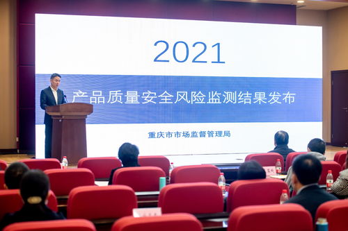 重慶市市場監管局舉辦消費者教育活動工作推進會，優化網絡技術服務消費環境