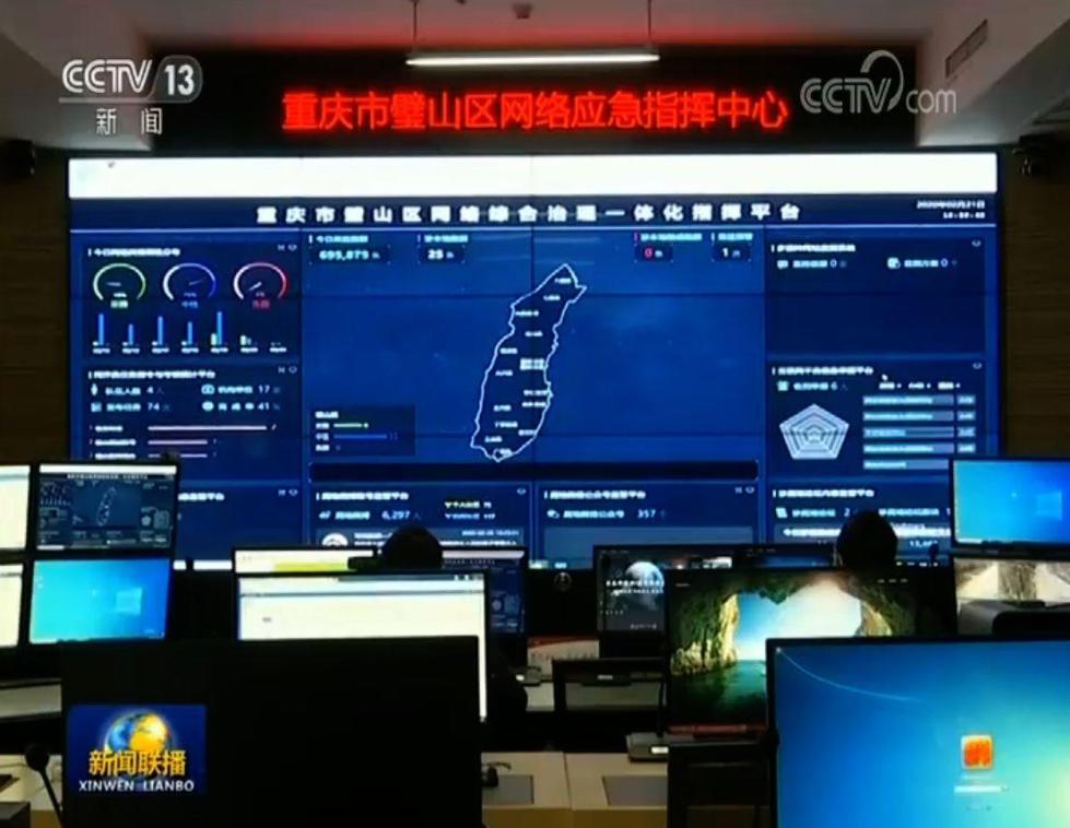 重慶 多措并舉，以網(wǎng)絡(luò)技術(shù)服務(wù)賦能復工復產(chǎn)加速跑