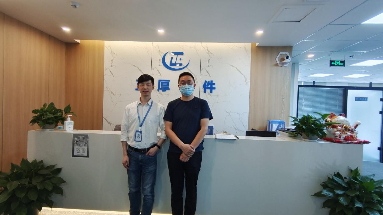 重慶正厚軟件與將才人力資源攜手，以數(shù)字化技術(shù)服務(wù)賦能企業(yè)轉(zhuǎn)型