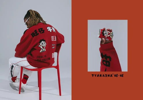 旺旺跨界推潮牌服裝 一場(chǎng)為化解“中年危機(jī)”而生的營(yíng)銷實(shí)驗(yàn)