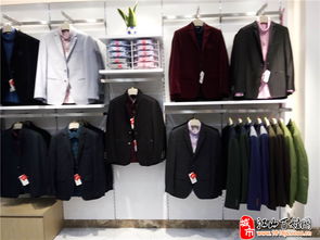 東方紅男裝工廠 匠心打造品質(zhì)服裝，傳承東方時(shí)尚魅力